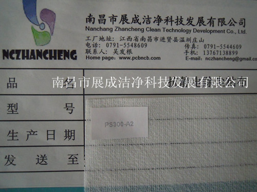 65克基材，粘度代碼300，粘性代碼2