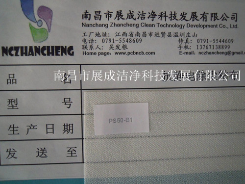 85克基材，粘度代碼50，粘性代碼1。