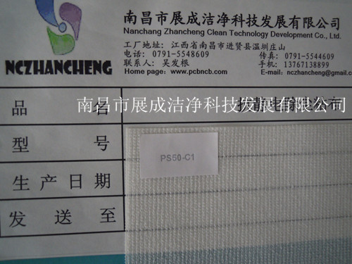 105克基材，粘度代碼50，粘性代碼1。