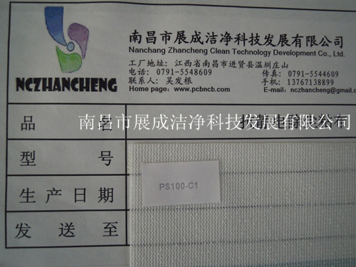 105克基材，粘度代碼100，粘性代碼1。