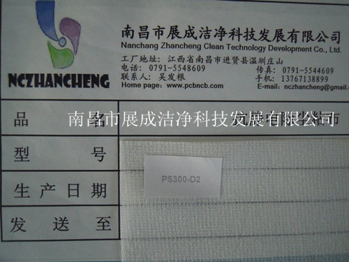 75克基材，粘度代碼300，粘性代碼2。